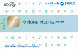 우리은행 우리ONE 체크카드