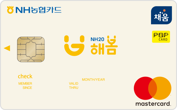 NH 20해봄 체크카드