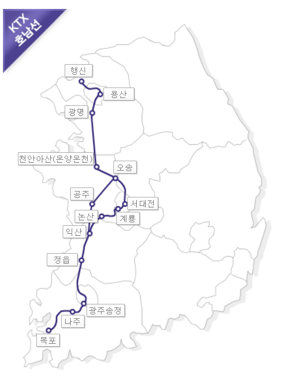 호남선 KTX 노선지도